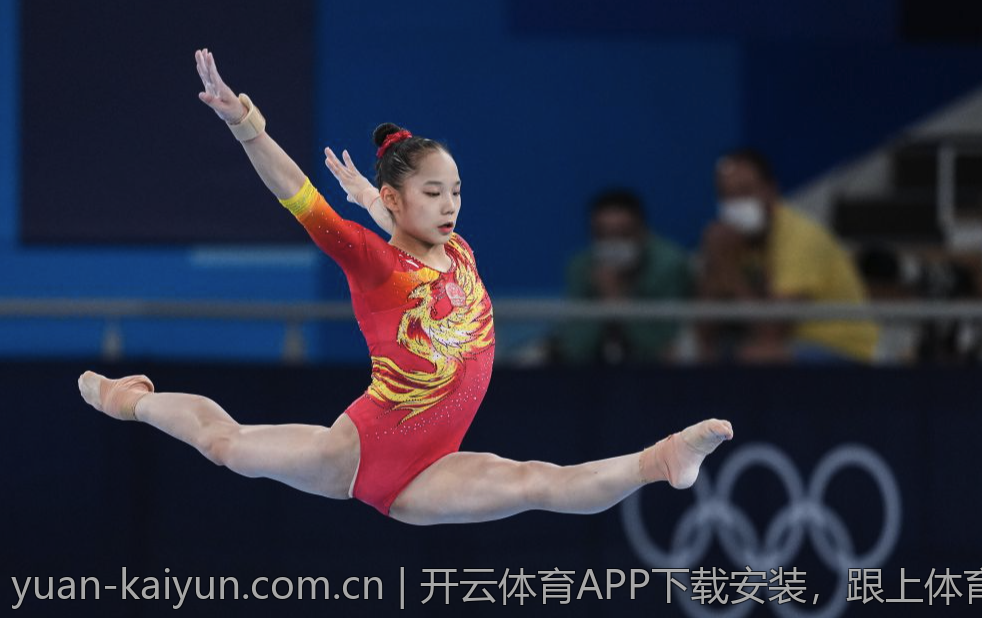 开云体育APP下载安装，跟上体育的步伐